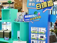 -红星美凯龙北京至尊MALL(东四环中路店)