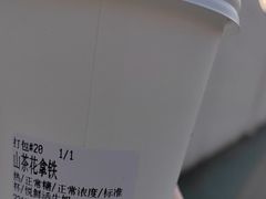 -北芒BEIMO COFFEE(五台山店)