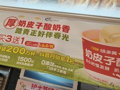-味多美蛋糕(通州店)