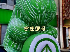 -王府井百货(中州中路店)
