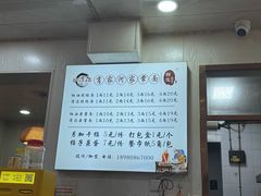 -肖家河家常面(肖家河北街店)