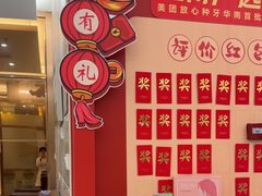 -佛山中大口腔医院·市二级口腔专科医院