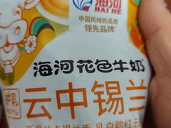 -健康路夜市