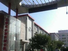 -北京中西医结合医院