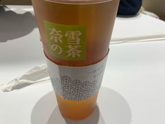 -奈雪的茶(湖滨银泰in77C区PRO店)
