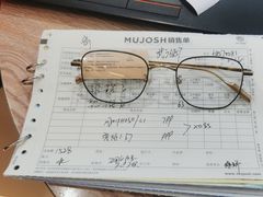-MUJOSH木九十眼镜(武商广场店)