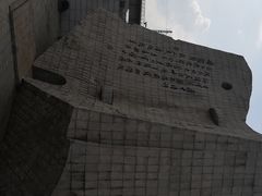 -沈阳“九·一八”历史博物馆