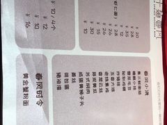 -十面春风·江南面馆(崇宁路店)