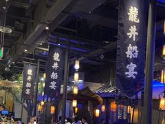 -绿茶餐厅(燕郊永旺店)