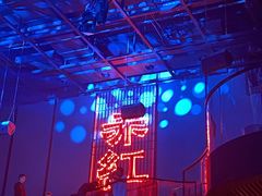 -赤红音乐现场(浦东金桥路店)