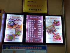 菜单-澄城水盆羊肉(澄县老哥红庙坡店)