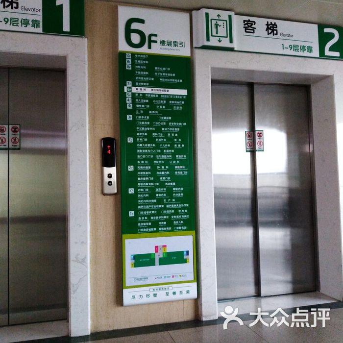 荆州市中心医院北京看病指南必知-荆州市中心医院网上挂号关注什么公众号 