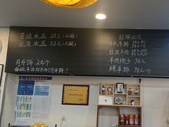-长安后宰门水盆羊肉(新都心店)