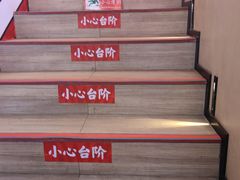 -何师傅美蛙鱼头(汉街店)