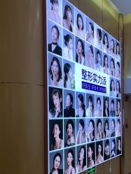 点击看大图 -深圳美莱医疗美容医院