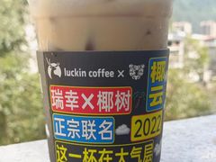 -瑞幸咖啡(未来国际大厦店)