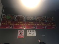 -范贤光鸡公煲(平乐园总店)