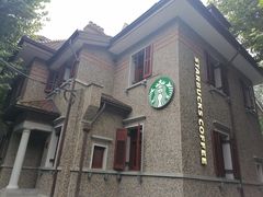 门面-星巴克臻选(思南公馆店)