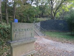 -南京市无想山景区