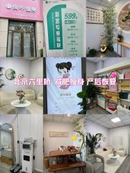 -宝妈港湾·妙初产后恢复(西局店)