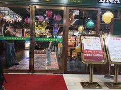 -巴犀烧烤(新崇光店)