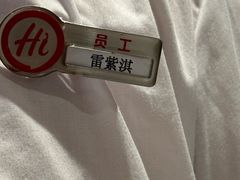 -海底捞火锅(宇飞大厦店)