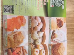 -添好运点心专门店(中环IFC店)