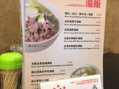 -源记茶餐厅(凤凰店)