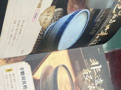 -民信老铺(华盖路店)