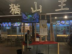 -都念榴莲·城市榴莲