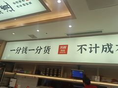 -米村拌饭(江宁万达店)