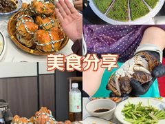 -蟹天蟹地农家菜·阳澄湖大闸蟹(浅水湾店)