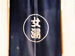 -天目湖涵田半山温泉
