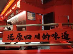 -廖川菜(八佰伴店)