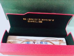 -博士眼镜集团石人工眼镜(虹口万泰店)