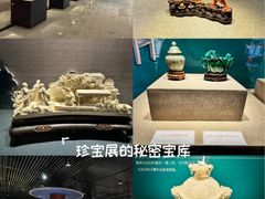 -北京工艺美术博物馆