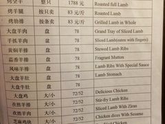 -维吾尔餐厅(宜山路店)