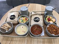 -UFO