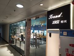 -Trend1881视光·蔡司视觉(领展广场店)