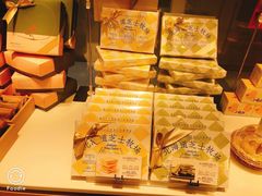 -好利来(高新枫叶广场店)