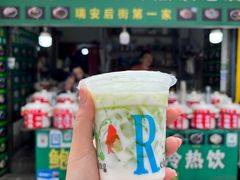 -鲍氏老字号冷热饮老店(瑞安店)