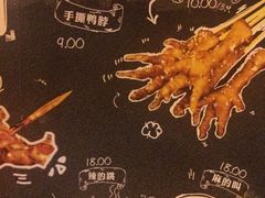 -型男美蛙烤牛蛙(南长街店)
