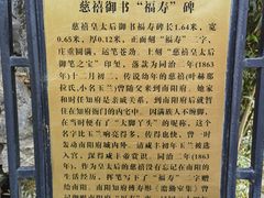 -南阳府衙