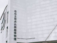 -虎头要塞