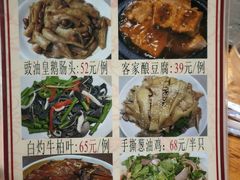 菜单-东山茶寮(新安店)