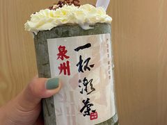 -一杯潮茶(西街店)