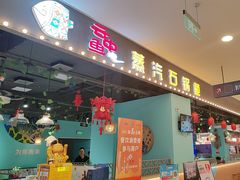 -云中鱼蒸汽石锅鱼(川沙百联店)