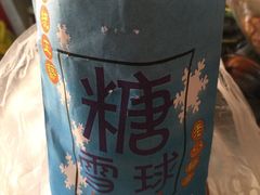 -秋栗香(地安门店)