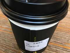 -TIMO COFFEE 阿拉校园面包