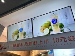 -陈多多·豆腐奶茶(草市街店)